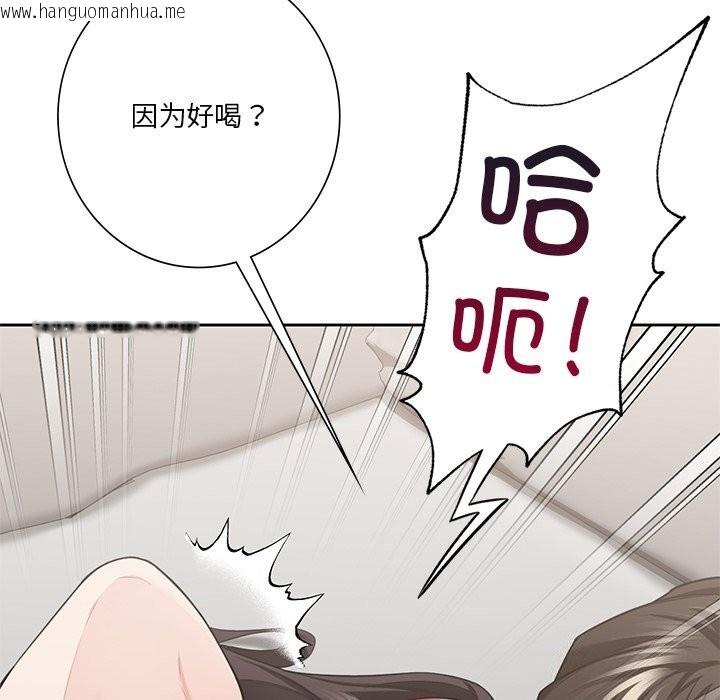 韩国漫画不当朋友当恋人韩漫_不当朋友当恋人-第57话在线免费阅读-韩国漫画-第35张图片