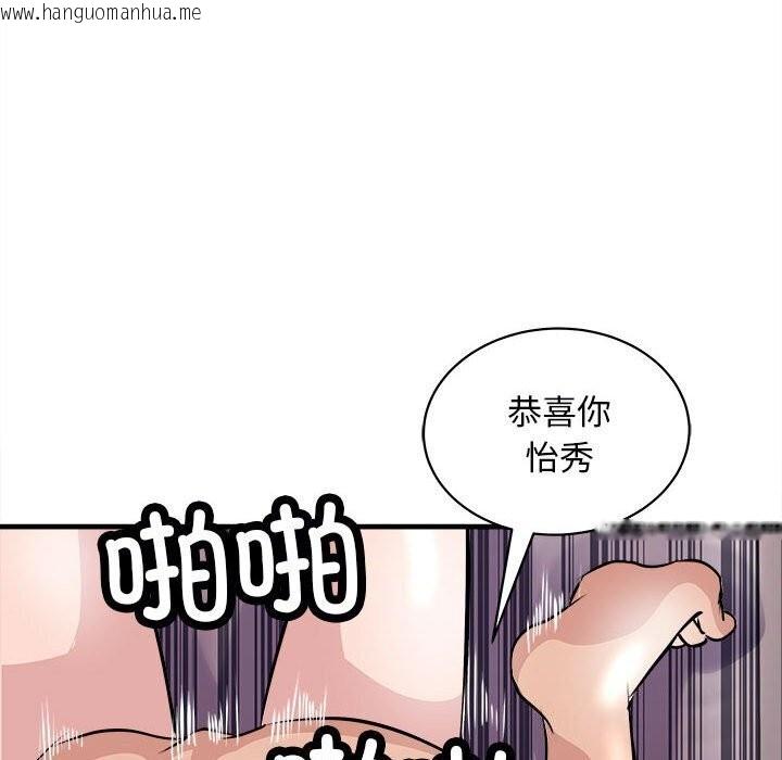 韩国漫画母女韩漫_母女-第18话在线免费阅读-韩国漫画-第121张图片