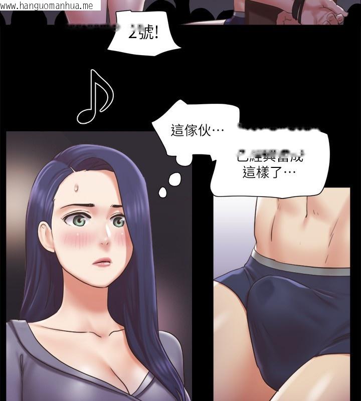 韩国漫画协议换爱(无码版)韩漫_协议换爱(无码版)-第85话-冲著奖金来的强敌在线免费阅读-韩国漫画-第31张图片