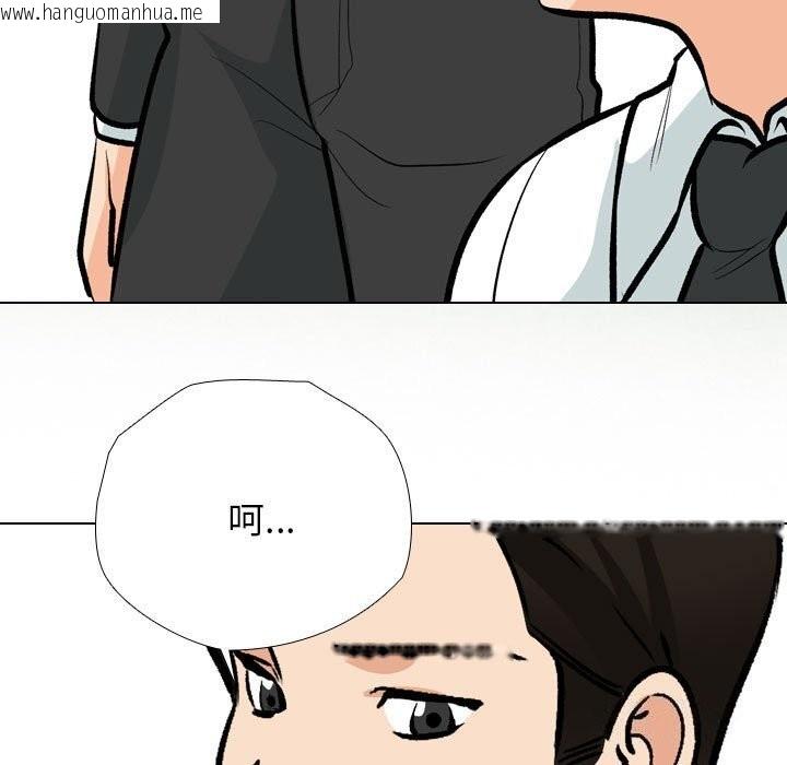 韩国漫画同事换换爱韩漫_同事换换爱-第189话在线免费阅读-韩国漫画-第109张图片