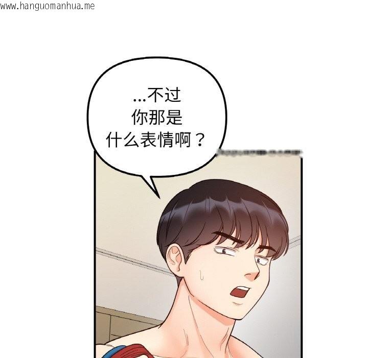 韩国漫画她才不是我姐姐韩漫_她才不是我姐姐-第44话在线免费阅读-韩国漫画-第28张图片