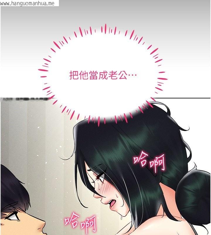 韩国漫画穿入VR成为性域猎人韩漫_穿入VR成为性域猎人-第43话-强行中出人妻的鲍鲍在线免费阅读-韩国漫画-第84张图片