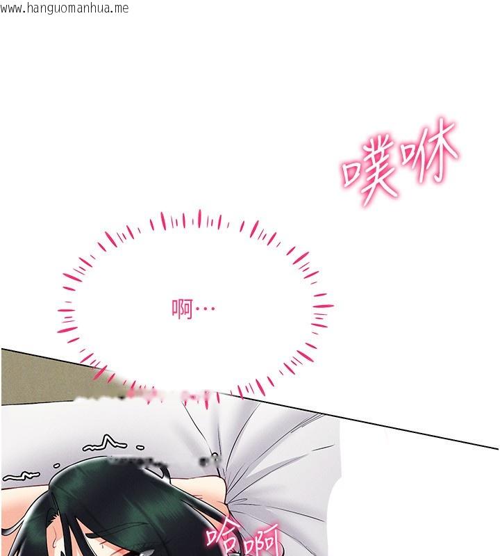 韩国漫画穿入VR成为性域猎人韩漫_穿入VR成为性域猎人-第43话-强行中出人妻的鲍鲍在线免费阅读-韩国漫画-第132张图片