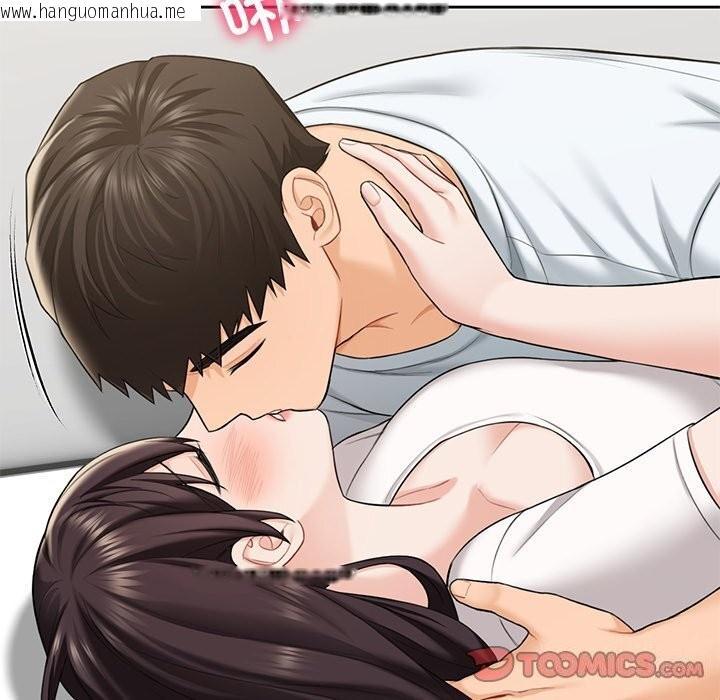 韩国漫画不当朋友当恋人韩漫_不当朋友当恋人-第57话在线免费阅读-韩国漫画-第15张图片
