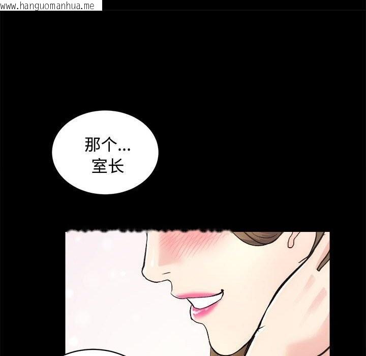 韩国漫画房产姐妹花韩漫_房产姐妹花-第14话在线免费阅读-韩国漫画-第122张图片