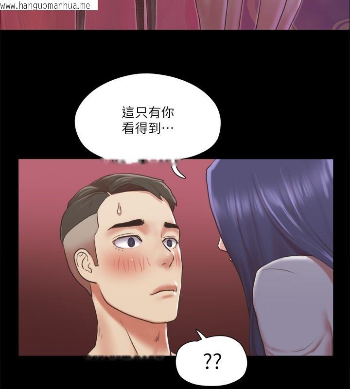 韩国漫画协议换爱(无码版)韩漫_协议换爱(无码版)-第86话-只给昌昊看的私密部位在线免费阅读-韩国漫画-第73张图片