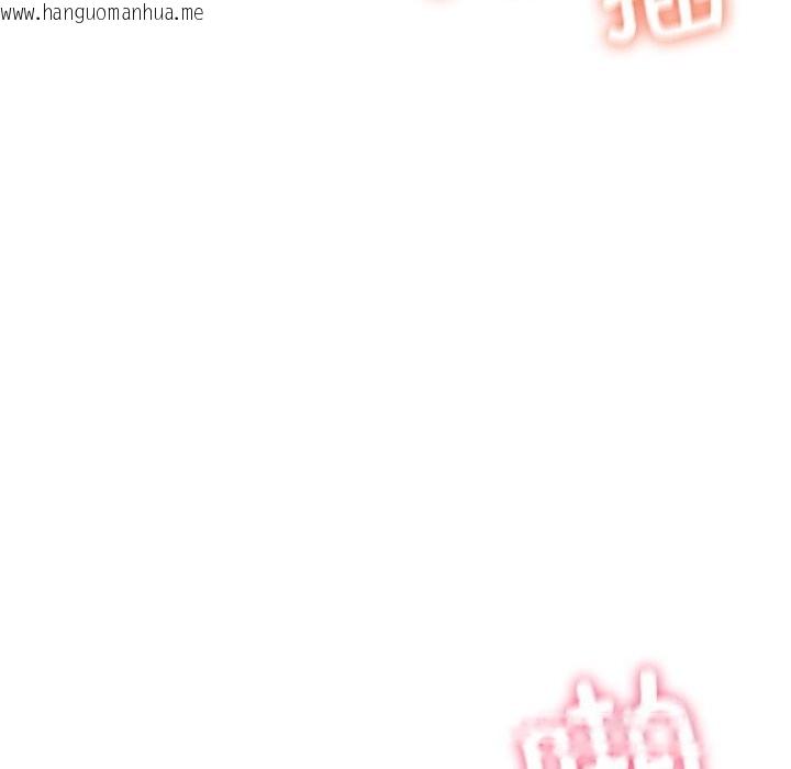 韩国漫画不当朋友当恋人韩漫_不当朋友当恋人-第57话在线免费阅读-韩国漫画-第95张图片