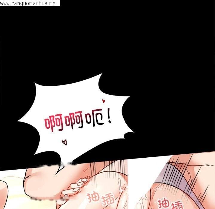 韩国漫画完美妻子的背叛/背叛的开始韩漫_完美妻子的背叛/背叛的开始-第47话在线免费阅读-韩国漫画-第121张图片