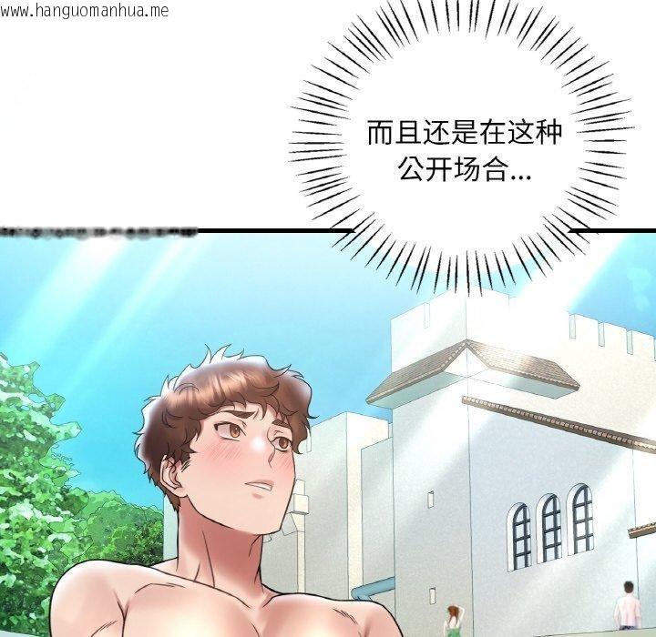 韩国漫画想要拥有她/渴望占有她韩漫_想要拥有她/渴望占有她-第37话在线免费阅读-韩国漫画-第145张图片