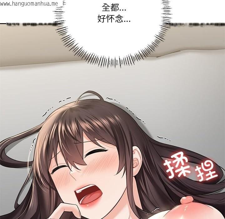 韩国漫画不当朋友当恋人韩漫_不当朋友当恋人-第57话在线免费阅读-韩国漫画-第25张图片