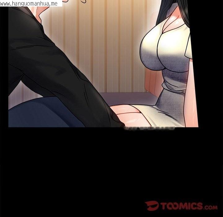 韩国漫画完美妻子的背叛/背叛的开始韩漫_完美妻子的背叛/背叛的开始-第47话在线免费阅读-韩国漫画-第12张图片