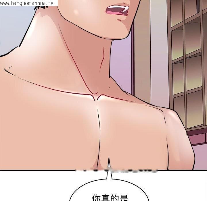 韩国漫画母女韩漫_母女-第18话在线免费阅读-韩国漫画-第62张图片