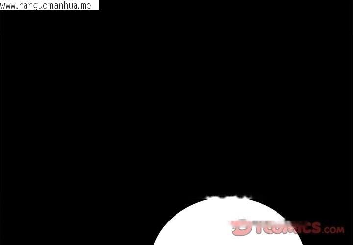 韩国漫画完美妻子的背叛/背叛的开始韩漫_完美妻子的背叛/背叛的开始-第47话在线免费阅读-韩国漫画-第3张图片