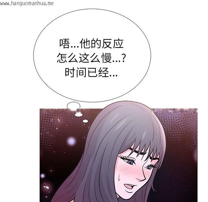 韩国漫画走不出的房间：第二季韩漫_走不出的房间：第二季-第12话在线免费阅读-韩国漫画-第150张图片