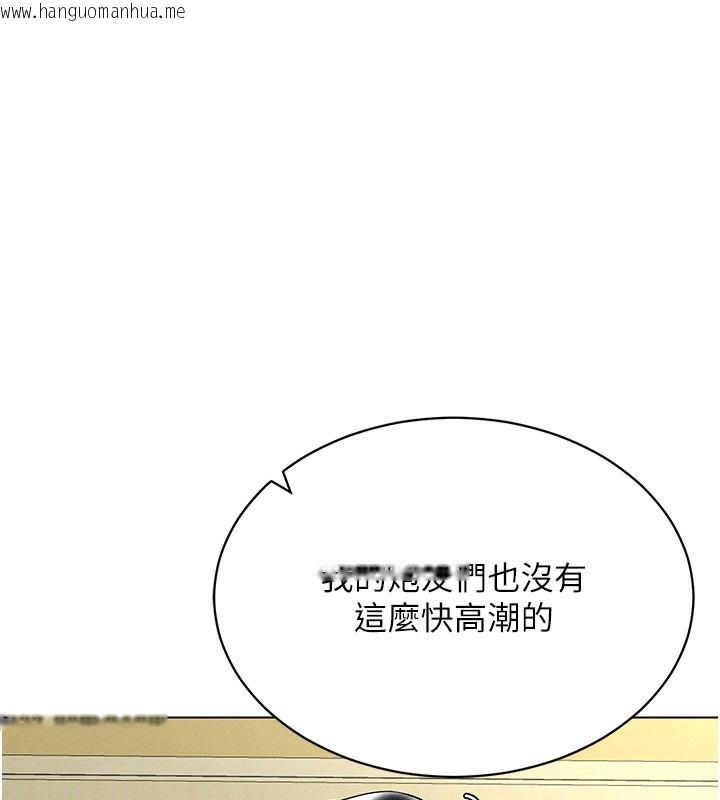 韩国漫画穿入VR成为性域猎人韩漫_穿入VR成为性域猎人-第43话-强行中出人妻的鲍鲍在线免费阅读-韩国漫画-第7张图片