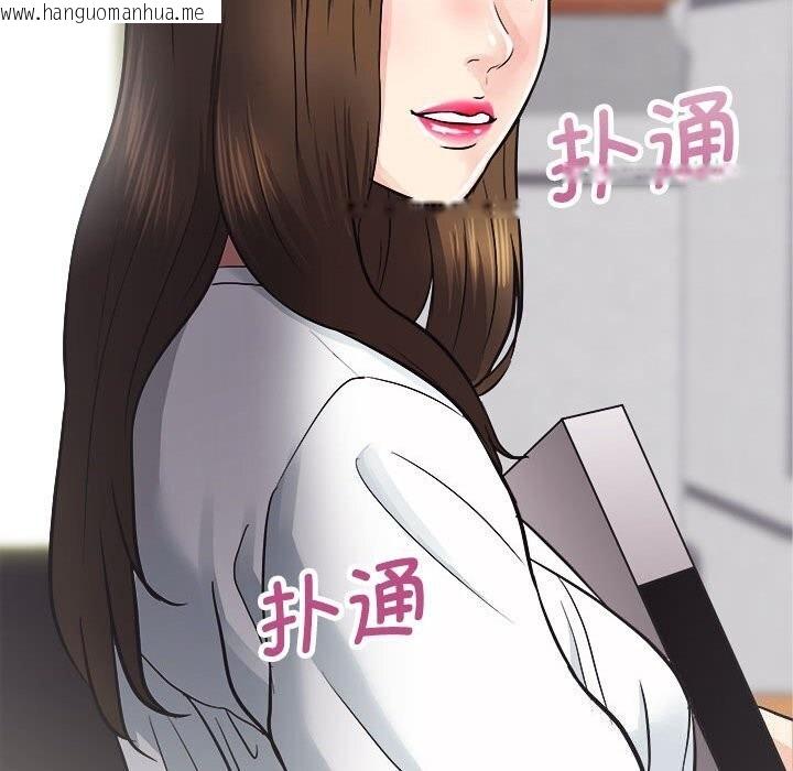 韩国漫画房产姐妹花韩漫_房产姐妹花-第14话在线免费阅读-韩国漫画-第10张图片