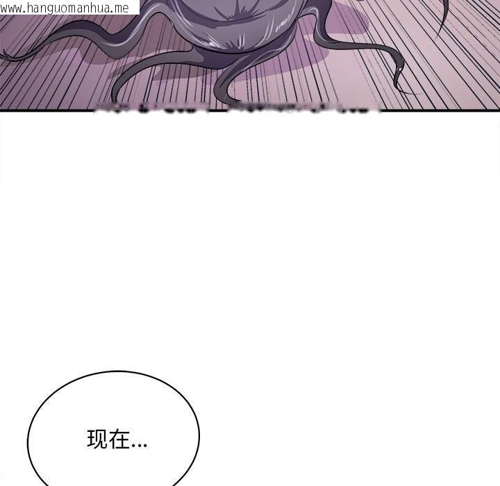 韩国漫画母女韩漫_母女-第18话在线免费阅读-韩国漫画-第97张图片