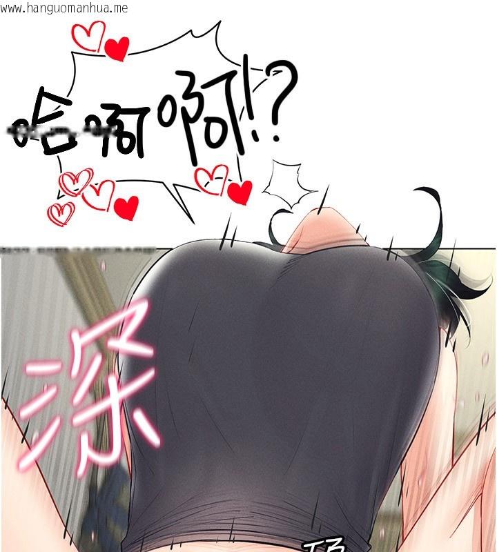 韩国漫画穿入VR成为性域猎人韩漫_穿入VR成为性域猎人-第43话-强行中出人妻的鲍鲍在线免费阅读-韩国漫画-第35张图片