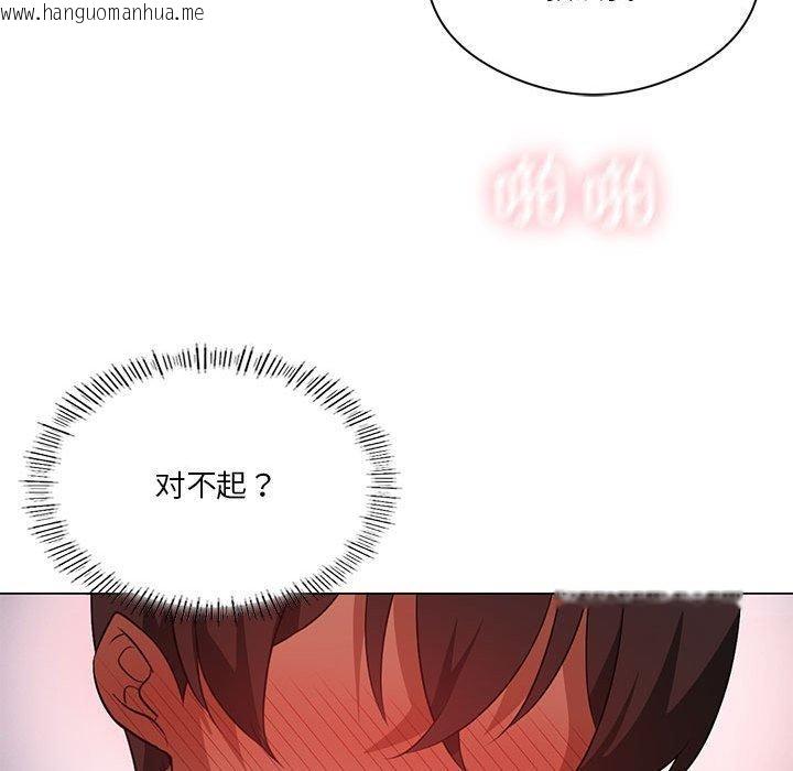 韩国漫画我靠升级逆袭成为大师韩漫_我靠升级逆袭成为大师-第28话在线免费阅读-韩国漫画-第69张图片