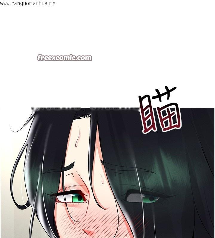 韩国漫画穿入VR成为性域猎人韩漫_穿入VR成为性域猎人-第43话-强行中出人妻的鲍鲍在线免费阅读-韩国漫画-第18张图片