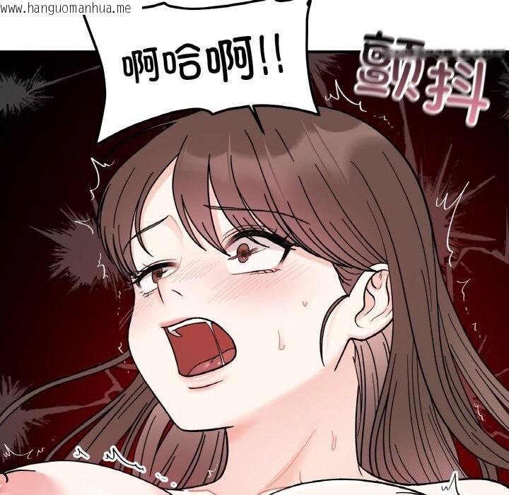 韩国漫画她才不是我姐姐韩漫_她才不是我姐姐-第44话在线免费阅读-韩国漫画-第78张图片