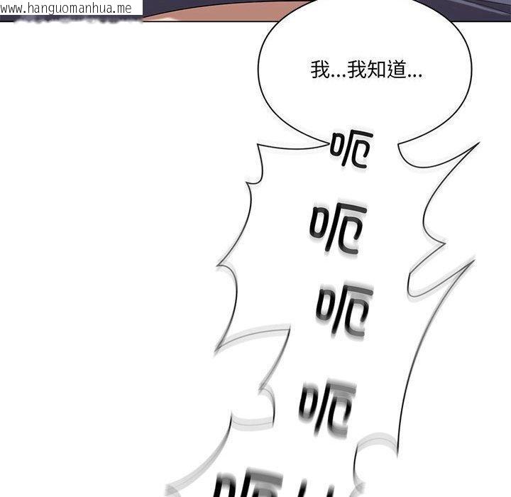 韩国漫画我靠升级逆袭成为大师韩漫_我靠升级逆袭成为大师-第28话在线免费阅读-韩国漫画-第35张图片