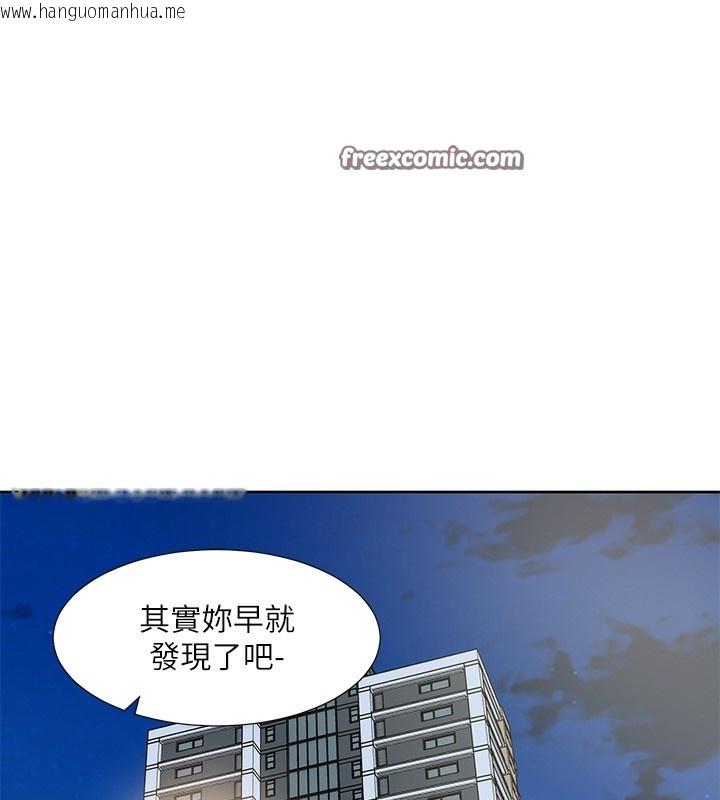 韩国漫画社团学姐韩漫_社团学姐-第195话-林佳瑜，感情长久的秘诀在线免费阅读-韩国漫画-第54张图片