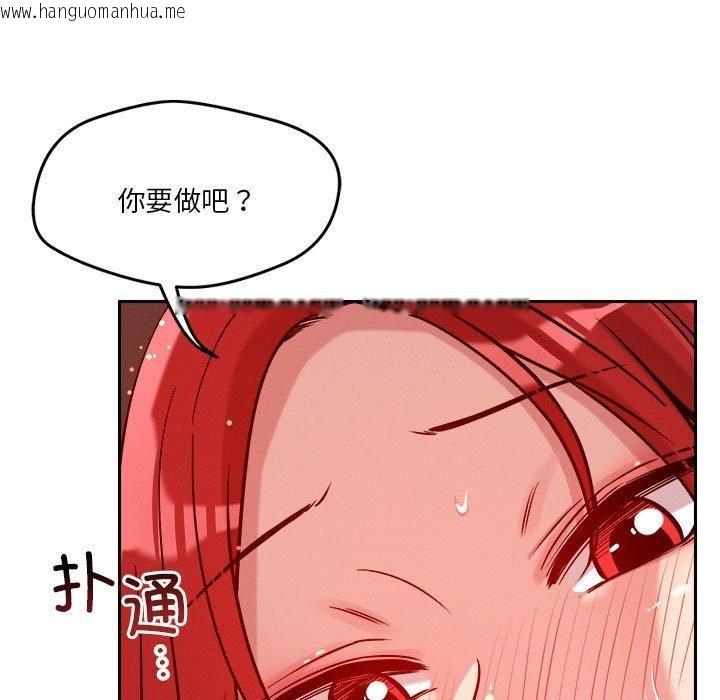 韩国漫画恋人未满韩漫_恋人未满-第21话在线免费阅读-韩国漫画-第53张图片