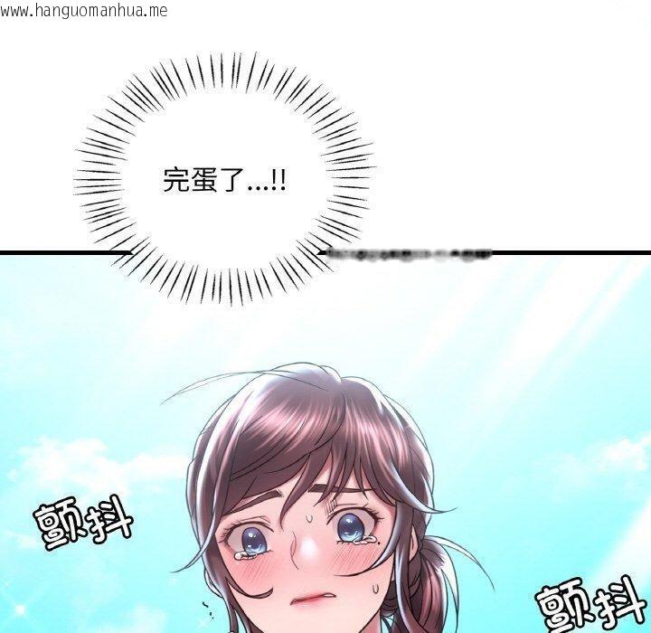 韩国漫画想要拥有她/渴望占有她韩漫_想要拥有她/渴望占有她-第37话在线免费阅读-韩国漫画-第60张图片