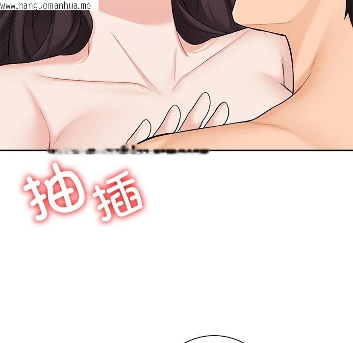 韩国漫画不当朋友当恋人韩漫_不当朋友当恋人-第57话在线免费阅读-韩国漫画-第65张图片