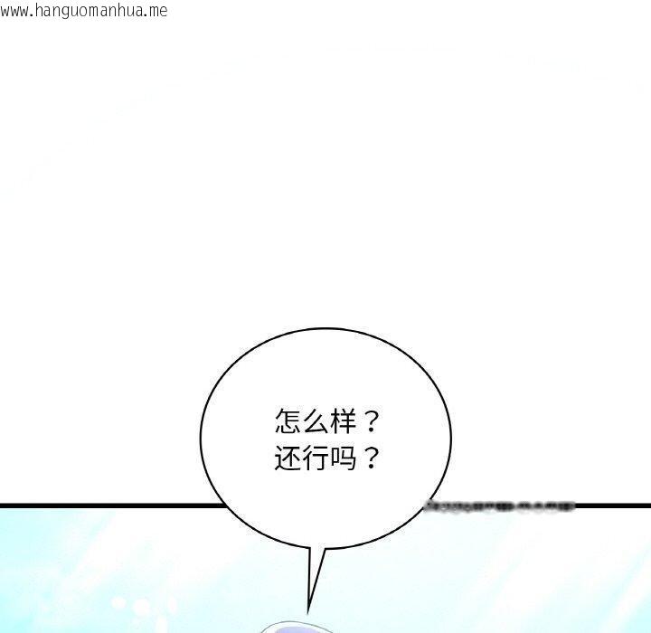 韩国漫画想要拥有她/渴望占有她韩漫_想要拥有她/渴望占有她-第37话在线免费阅读-韩国漫画-第50张图片