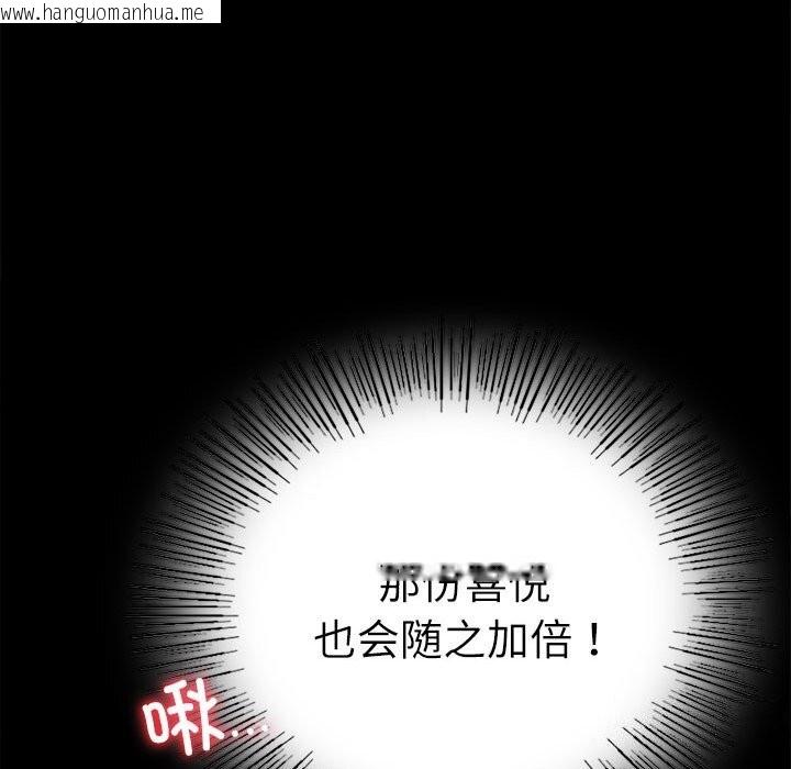 韩国漫画完美妻子的背叛/背叛的开始韩漫_完美妻子的背叛/背叛的开始-第47话在线免费阅读-韩国漫画-第69张图片