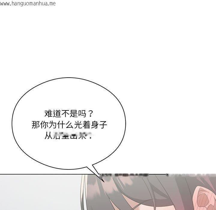 韩国漫画我靠升级逆袭成为大师韩漫_我靠升级逆袭成为大师-第28话在线免费阅读-韩国漫画-第20张图片