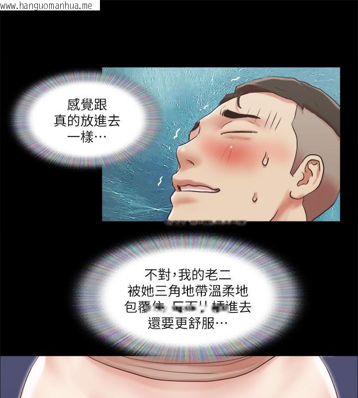 韩国漫画协议换爱(无码版)韩漫_协议换爱(无码版)-第86话-只给昌昊看的私密部位在线免费阅读-韩国漫画-第56张图片