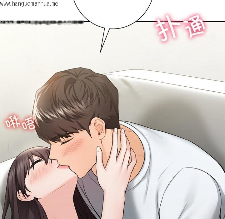 韩国漫画不当朋友当恋人韩漫_不当朋友当恋人-第57话在线免费阅读-韩国漫画-第8张图片