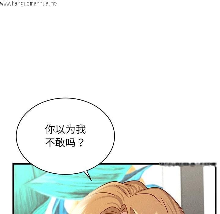 韩国漫画年轻代表/不该爱上妳韩漫_年轻代表/不该爱上妳-第40话在线免费阅读-韩国漫画-第17张图片