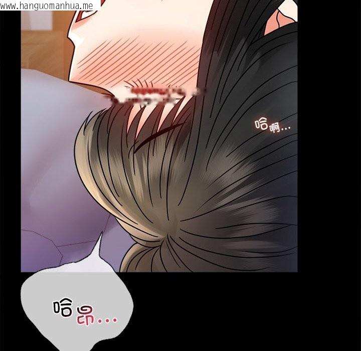 韩国漫画完美妻子的背叛/背叛的开始韩漫_完美妻子的背叛/背叛的开始-第47话在线免费阅读-韩国漫画-第68张图片