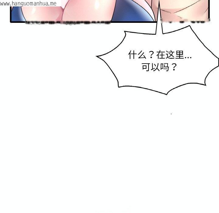韩国漫画想要拥有她/渴望占有她韩漫_想要拥有她/渴望占有她-第37话在线免费阅读-韩国漫画-第119张图片
