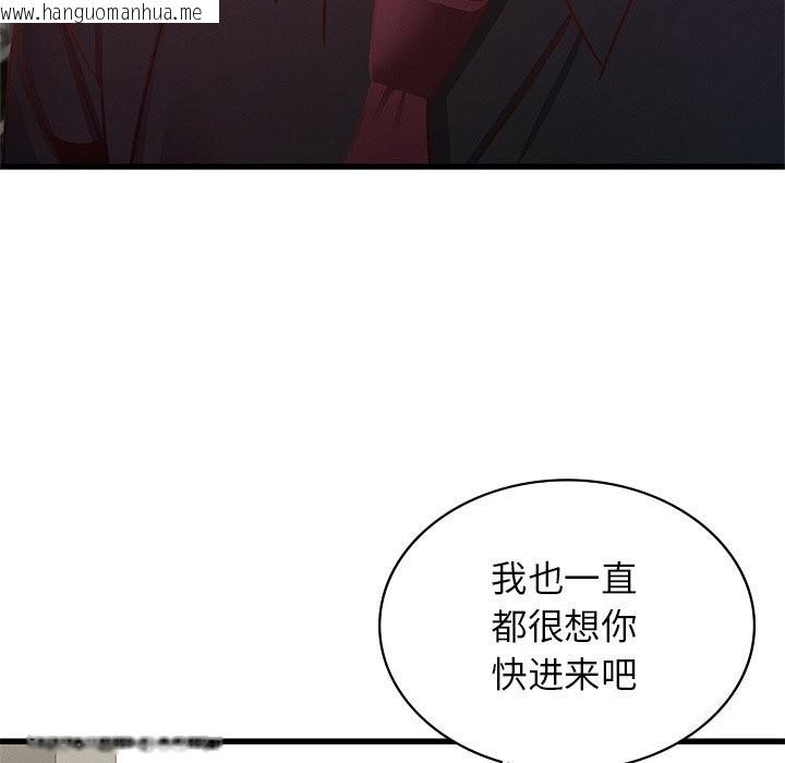 韩国漫画年轻代表/不该爱上妳韩漫_年轻代表/不该爱上妳-第40话在线免费阅读-韩国漫画-第63张图片