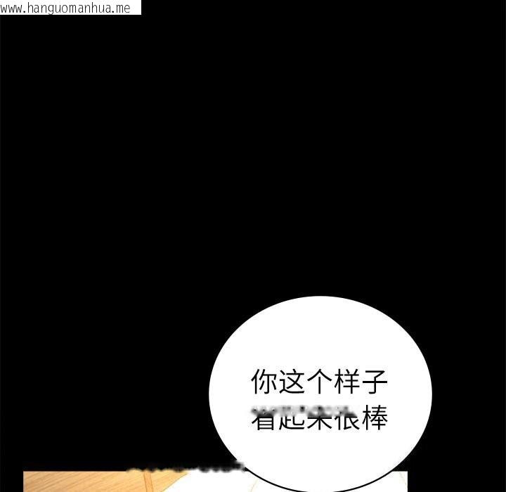 韩国漫画完美妻子的背叛/背叛的开始韩漫_完美妻子的背叛/背叛的开始-第47话在线免费阅读-韩国漫画-第149张图片
