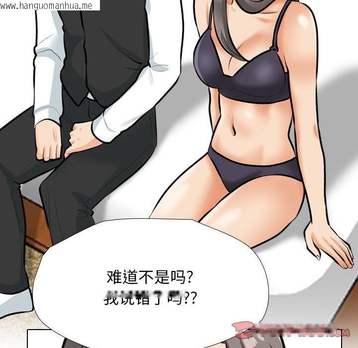 韩国漫画同事换换爱韩漫_同事换换爱-第189话在线免费阅读-韩国漫画-第15张图片