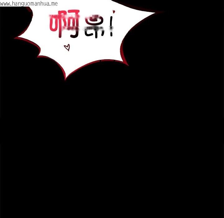 韩国漫画完美妻子的背叛/背叛的开始韩漫_完美妻子的背叛/背叛的开始-第47话在线免费阅读-韩国漫画-第158张图片