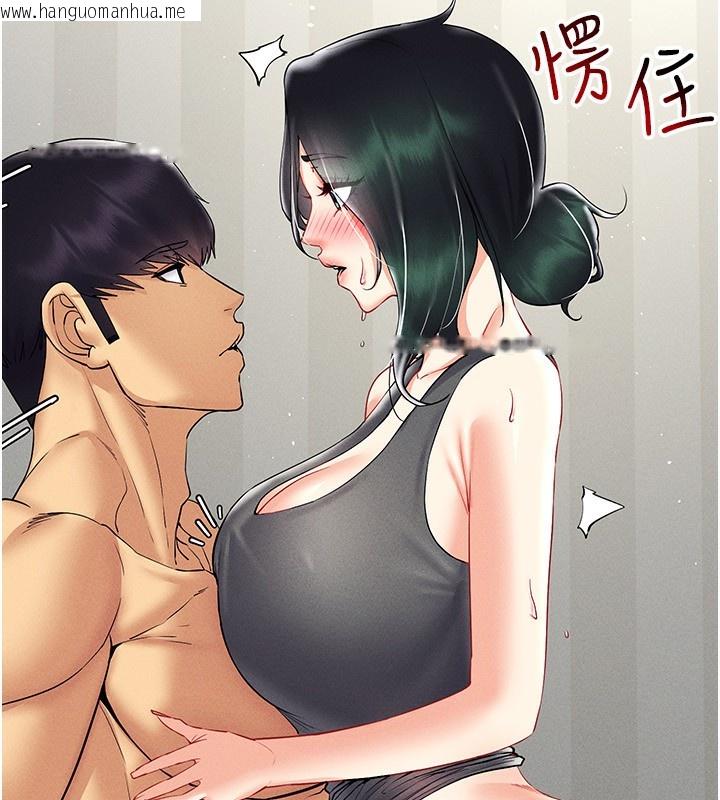 韩国漫画穿入VR成为性域猎人韩漫_穿入VR成为性域猎人-第43话-强行中出人妻的鲍鲍在线免费阅读-韩国漫画-第58张图片