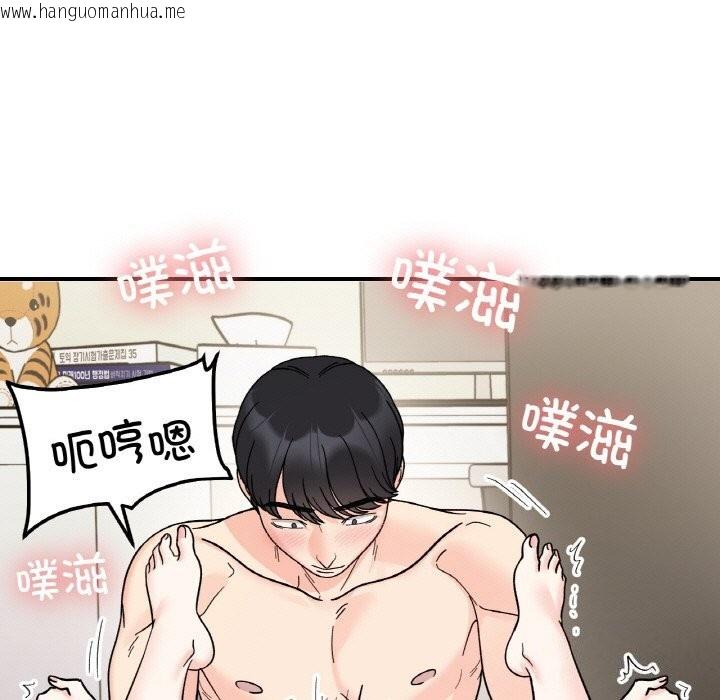 韩国漫画她才不是我姐姐韩漫_她才不是我姐姐-第44话在线免费阅读-韩国漫画-第67张图片