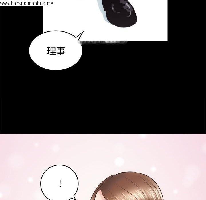 韩国漫画房产姐妹花韩漫_房产姐妹花-第14话在线免费阅读-韩国漫画-第37张图片