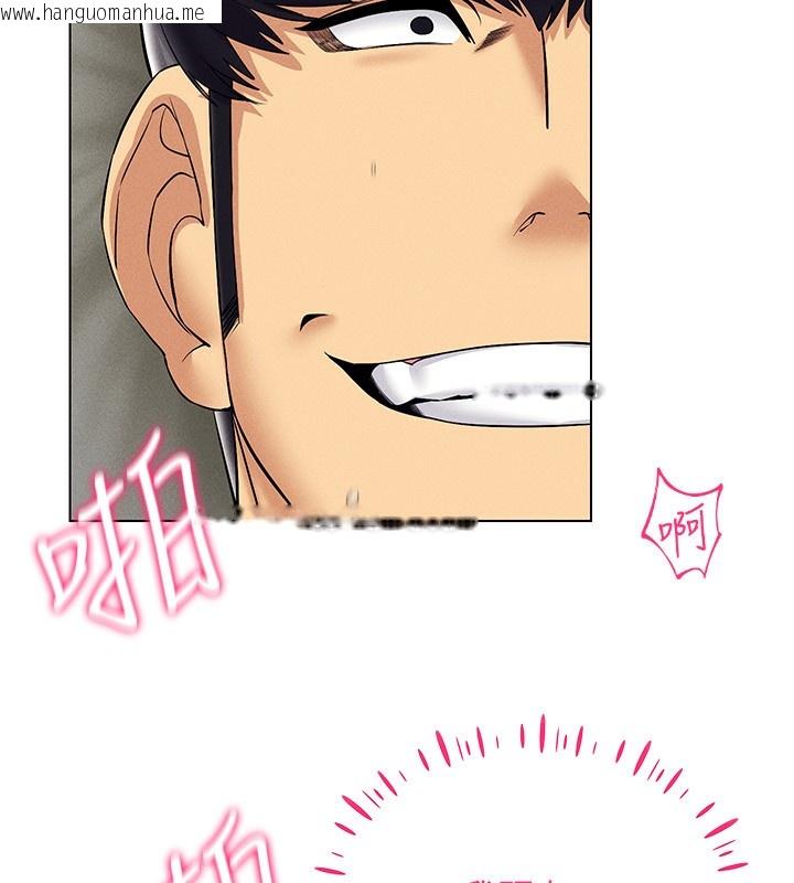韩国漫画穿入VR成为性域猎人韩漫_穿入VR成为性域猎人-第43话-强行中出人妻的鲍鲍在线免费阅读-韩国漫画-第49张图片