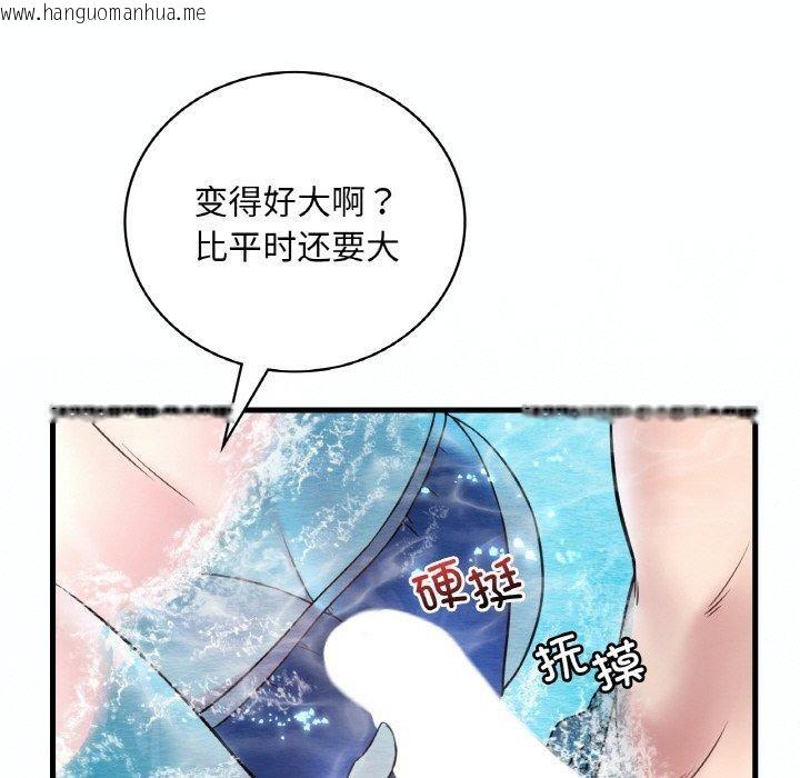 韩国漫画想要拥有她/渴望占有她韩漫_想要拥有她/渴望占有她-第37话在线免费阅读-韩国漫画-第124张图片