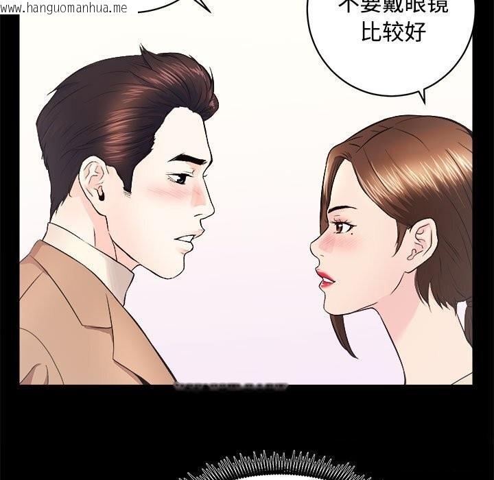 韩国漫画房产姐妹花韩漫_房产姐妹花-第14话在线免费阅读-韩国漫画-第51张图片