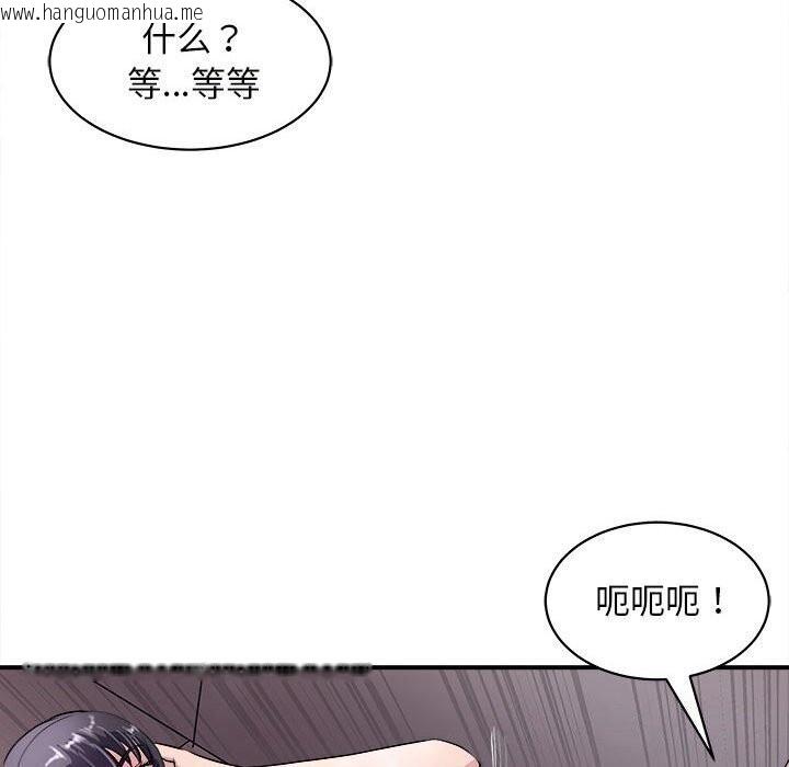 韩国漫画母女韩漫_母女-第18话在线免费阅读-韩国漫画-第156张图片