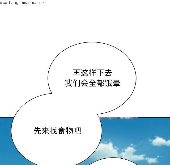 韩国漫画危险同学会韩漫_危险同学会-第40话在线免费阅读-韩国漫画-第174张图片